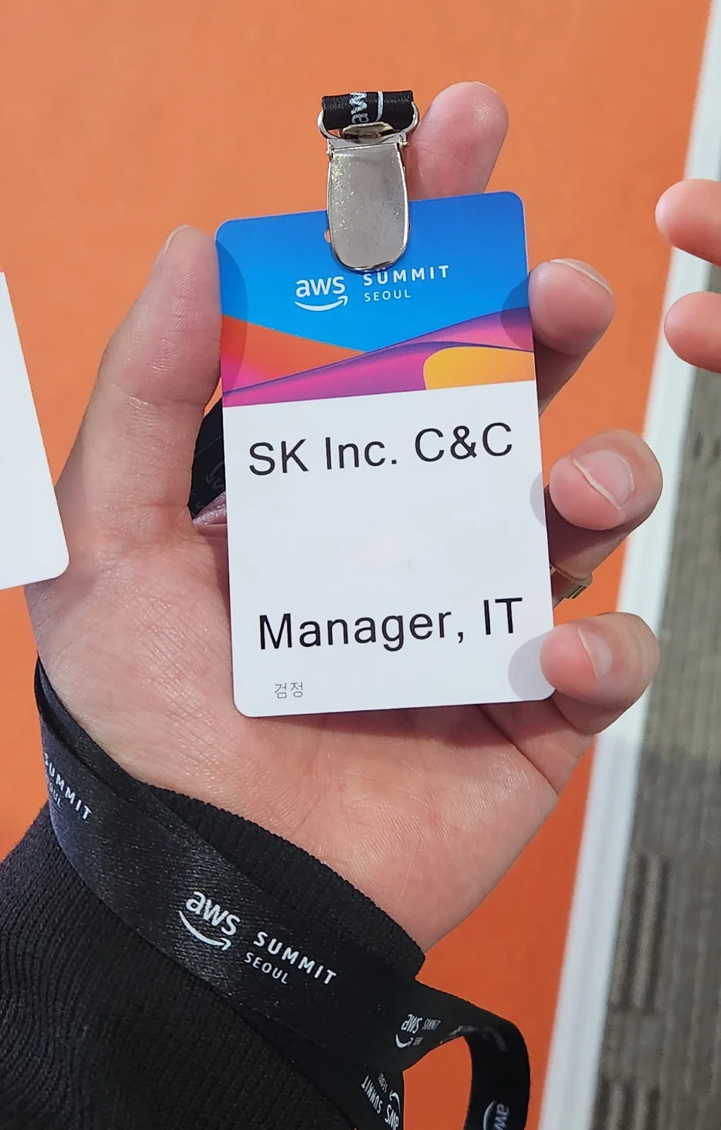 AWS Summit name badge (name removed)