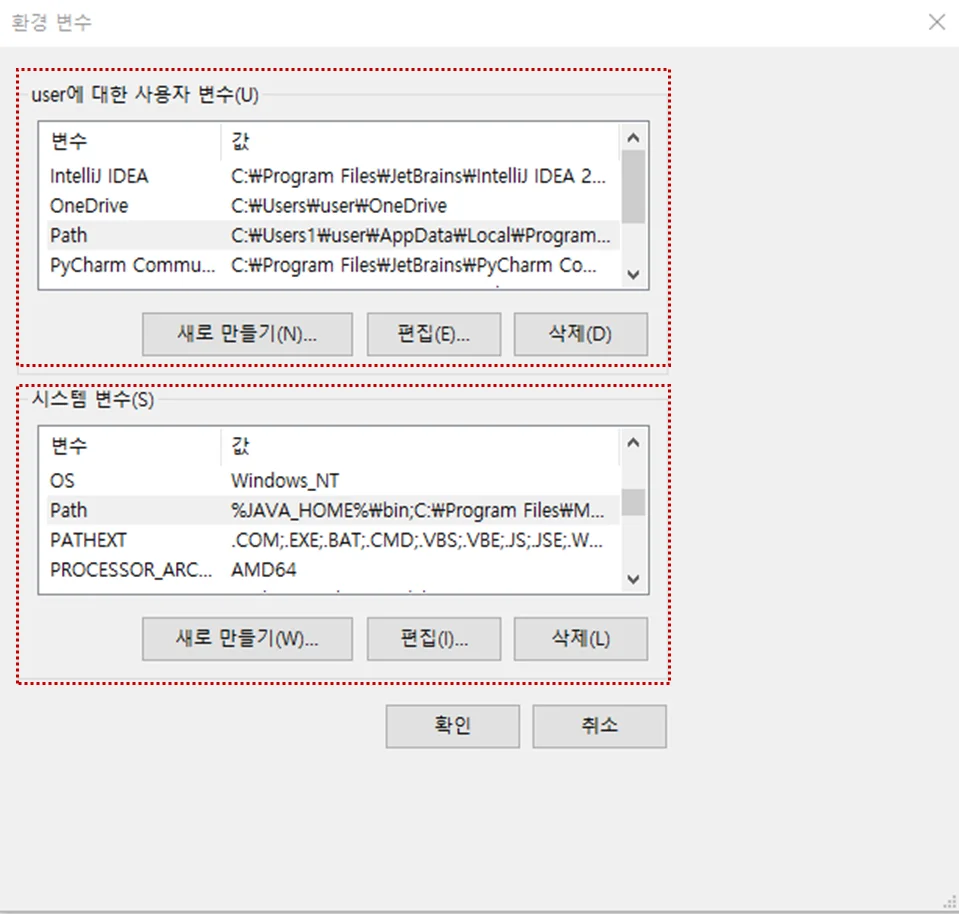 Environment Variables window split into User variables and System variables
